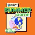 SUMMER CAMP 2026